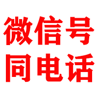 海西金典催收公司