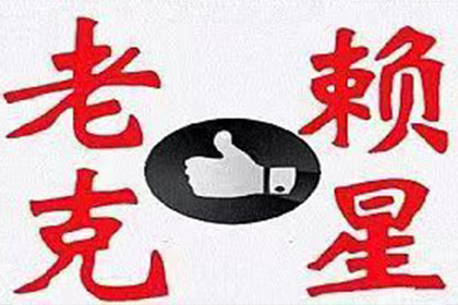 败诉欠款无力偿还的应对策略